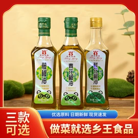 调味油;调味酱;复合调味料