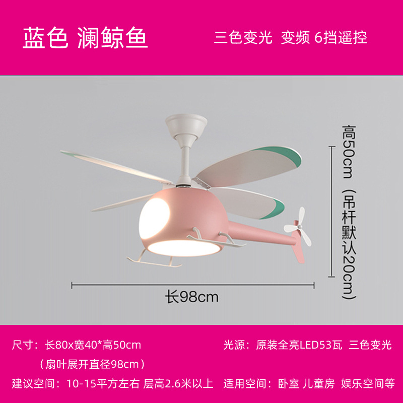 Lámpara DE VENTILADOR DE AVIÓN lámpara de ventilador de techo para niños lámpara de ventilador de techo moderna lámpara de ventilador minimalista sala de estar dormitorio lámpara de ventilador