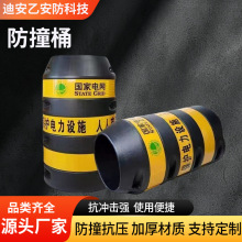 厂家批发电线杆防撞保护桶路灯杆圆柱防撞墩反光贴交通警示防撞桶