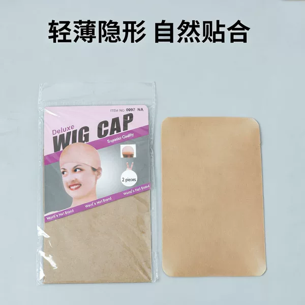 Cos Dedicated Double-Ended Hair Net, High Elasticity, Extended Wig Net Cover, Anime Exhibition Styling Hair Cap, in Stock