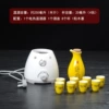 Electric thermal wine device Big belly pot Golden Dragon half a catty 8 cups