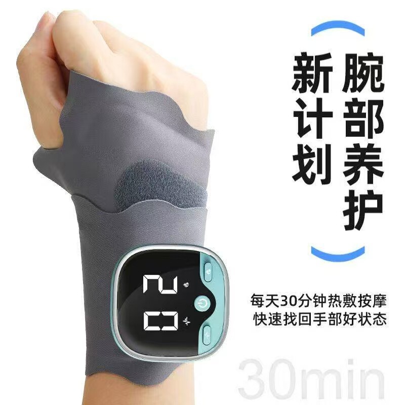 跨境lesEMS腱鞘按摩护腕扭伤手指手腕带按摩器可调节手部按摩仪批|undefined