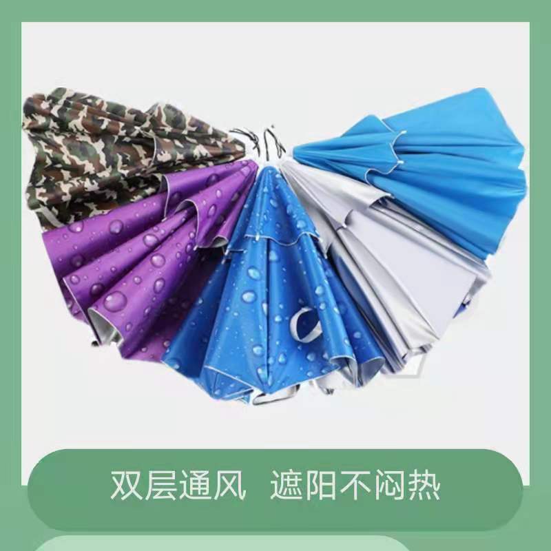 〖Manufacturer Direct Supply] Hat Umbrella, Double-Layer Breathable Umbrella, Hat Umbrella, Travel