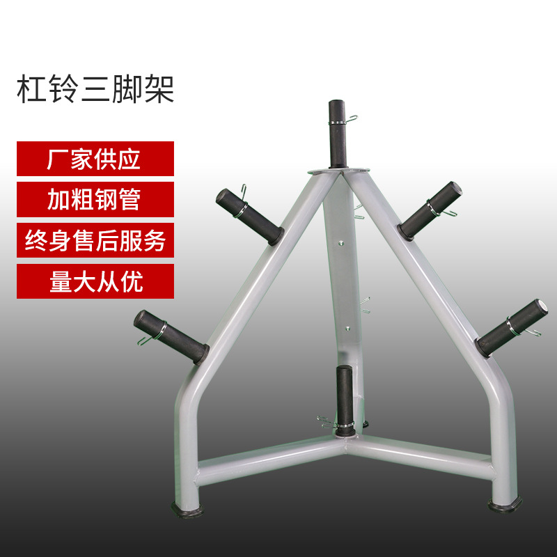 Factory Direct supply large hole small hole weight lifting fitness household commercial barbell piece tripod dumbbell piece barbell bar suit