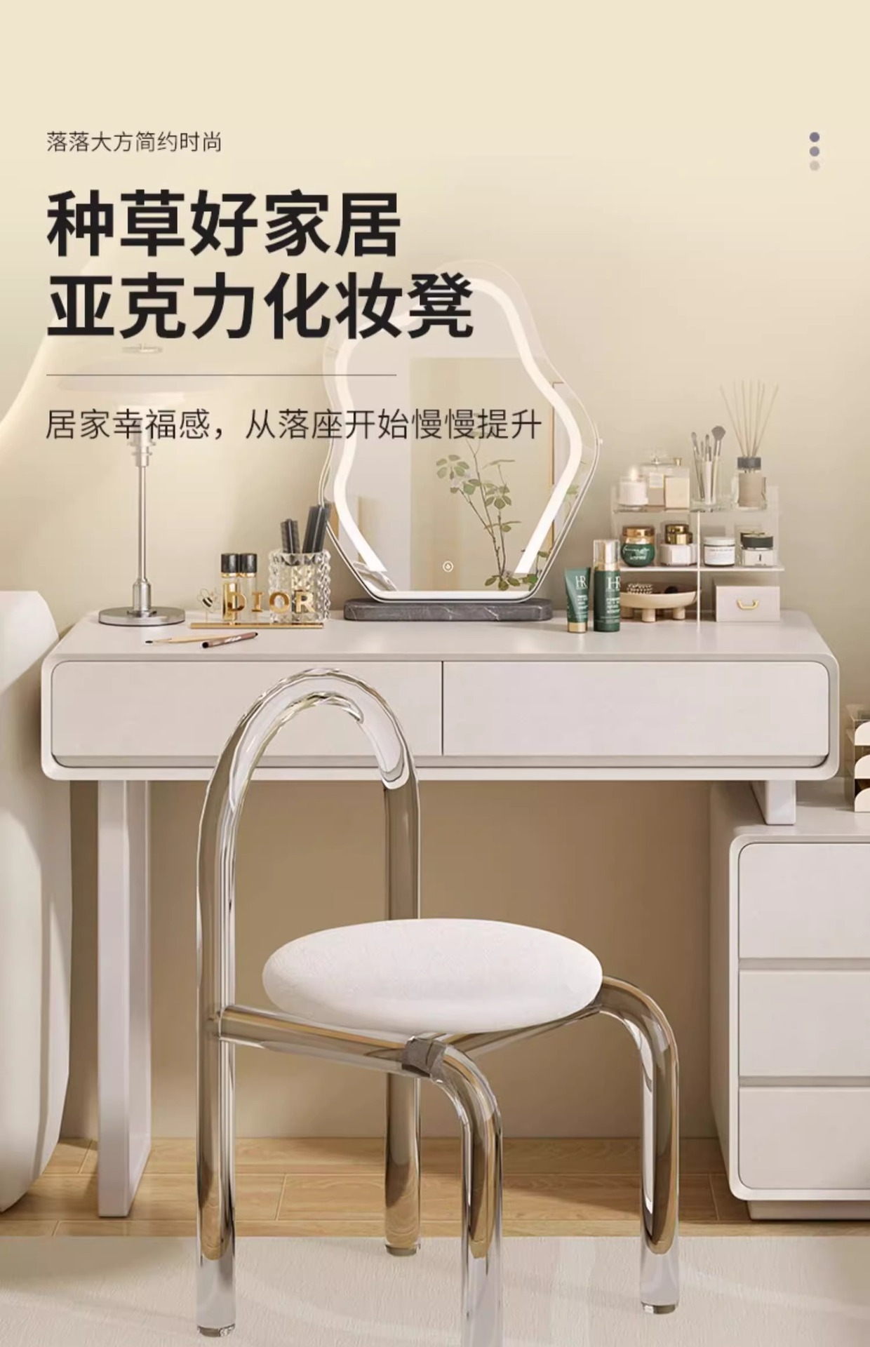复制_化妆椅2023新款梳妆台凳子家用女生卧室.jpg