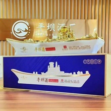 贵州平坝酒和平号纪念版 53度酱香型白酒1.5L礼盒装 一件代发白酒