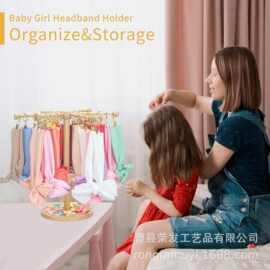 木制头带架婴儿家用发饰头绳存储架婴儿用品架木质新生儿头带支架