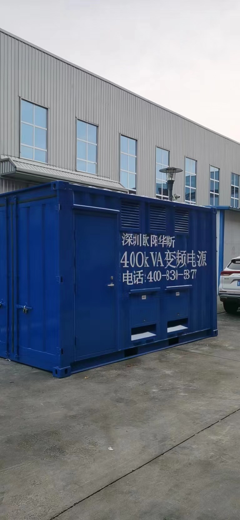 ŷ����˹����400KVA��Ƶ��Դ�����㶫���������440V 60HZ
