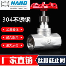 �S�ҹ������P����y�z�۽�ֹ�y �z�۽�ֹ�y304/316��ʽ��ֹ�yDN15