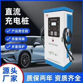 自行车充电桩;新能源充电桩;汽车充电桩