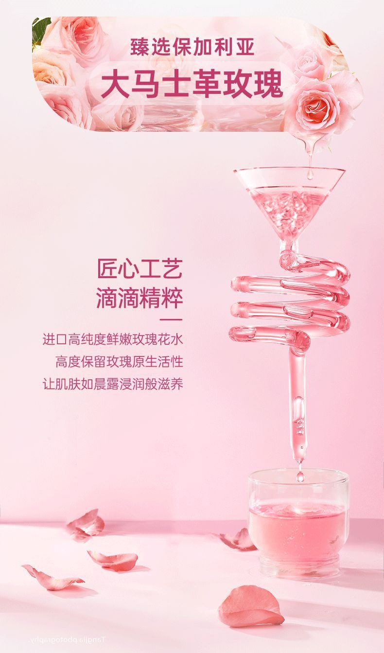 Jiesbon Rose Essence Personal Lubricant 5ml Water-Based Mild Moisturizing Formula — detail image 5