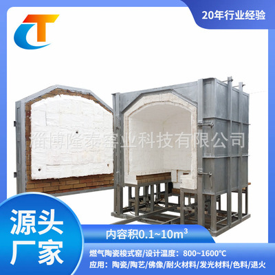 Производитель zibo kiln специализируется на производстве малых промышленных керамических печи, способствующих энергии
