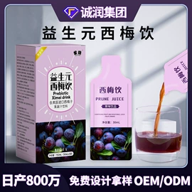 果蔬汁;速溶咖啡;果冻