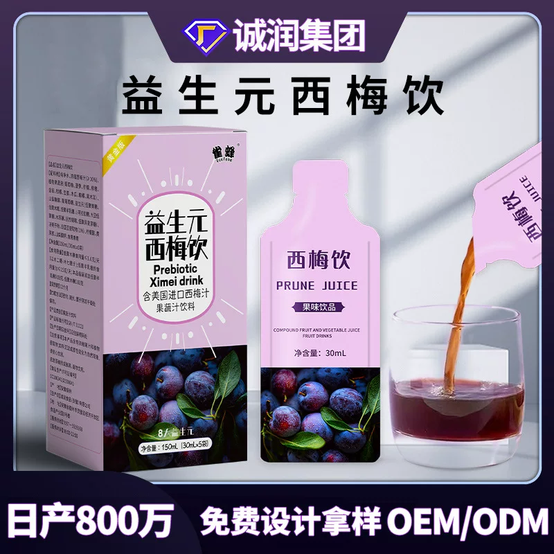 雀蜂 Пребиотик, сок из сливы, концентрированный пробиотик