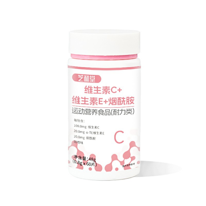 (0.8X60) 48g 병 (흰색)