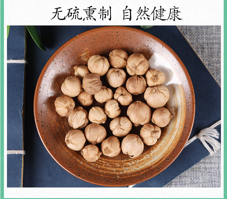Purple Cardamom Zi Dou Kou 500g Dried Amomum Fruit for Culinary Spice and Traditional Use in use