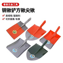 铁铲钢锹洋铲家用工地工具煤铲铲子垃圾铲工地施工锰钢加厚铲子