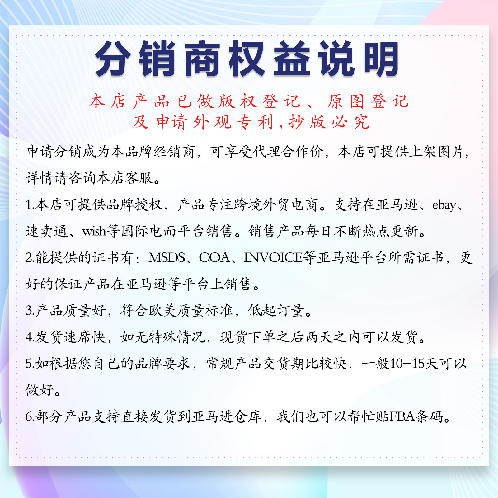 说明2(彩)(1).jpg