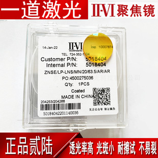 CO2�Eꑶ����۽��RƬ20mm����͸�R26��������RƬ����и�C���