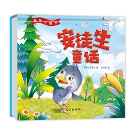 儿童读物;练字帖;笔记本记事本