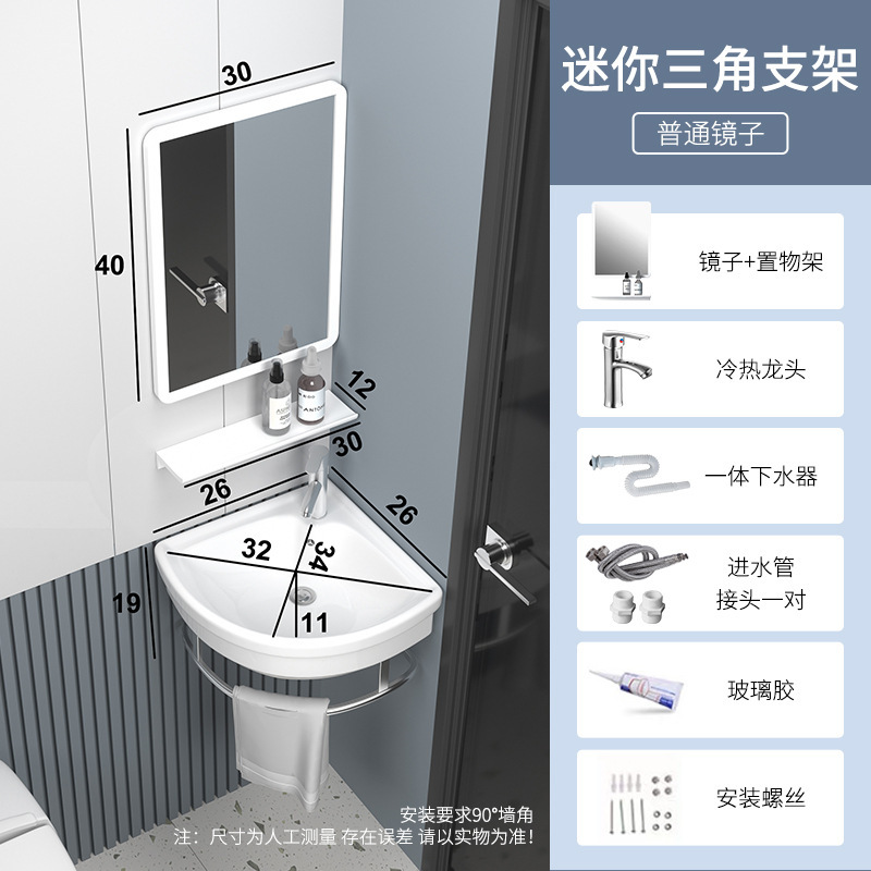 迷你小户型简易洗脸盆陶瓷 三角转角挂墙式不锈钢支架台阳洗手盆|undefined