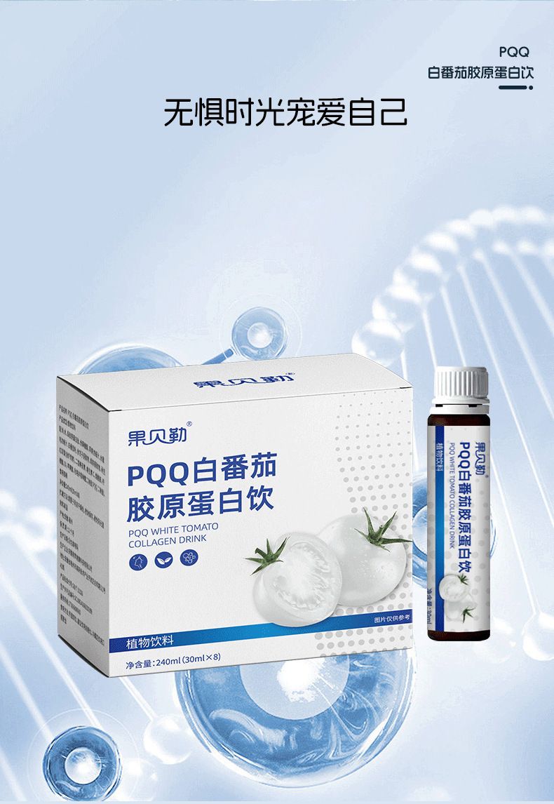 Collagen Peptide Oral Liquid with Bird's Nest and Tremella 100ml Women's Daily Wellness Drink in use