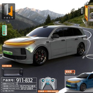 ��ͯ����Դ�b��܇2.4G�b�������ԄӲ�܇���������Чģ��늄����