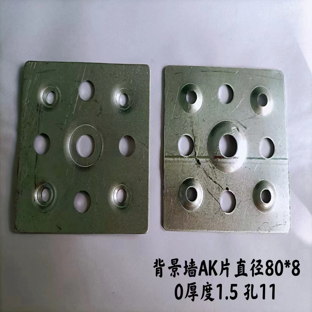 背景墙电视墙挂件方垫 不锈钢AK片 瓷砖点挂件 石材挂件 白墙挂件