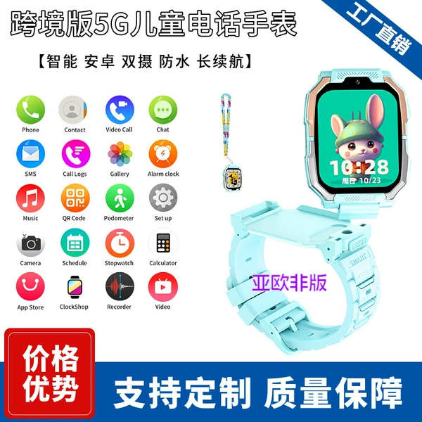 Cross-border version/blue/5G full network large screen 2+16G memory/Asia, Europe and Africa version/Hong Kong, Macao and Taiwan multi-language