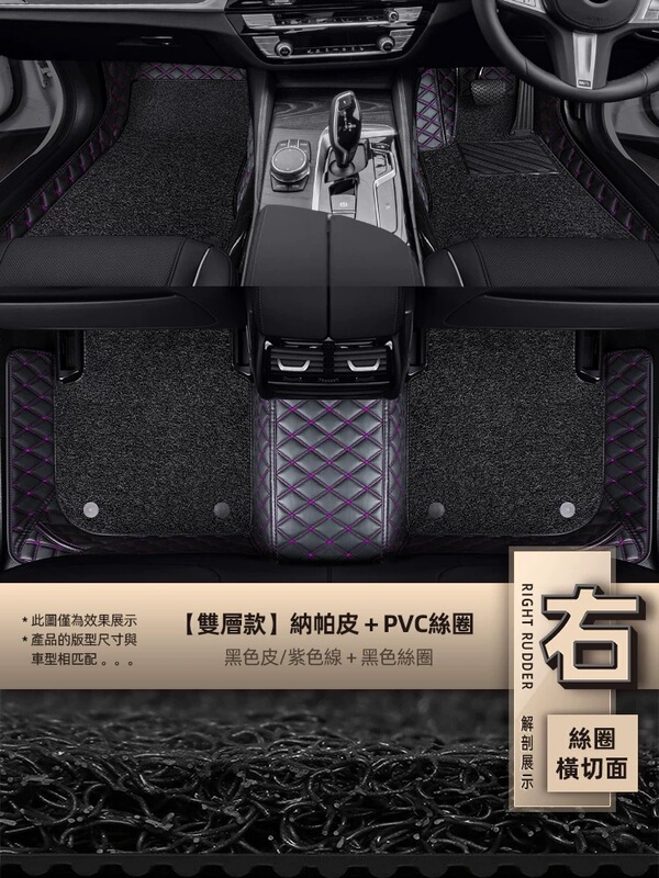 香港版海外右ハンドル車いすゞピックアップD-MAX専用フロアマットカーペット完全密閉型カーマットに適しています。|undefined