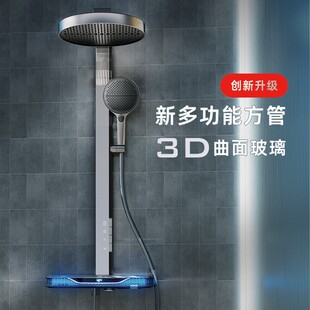 High-Looking Cream Style Constant Temperature Hot and Cold Shower Set 3D Pulse Home Bathroom Gun Gray Shower Set