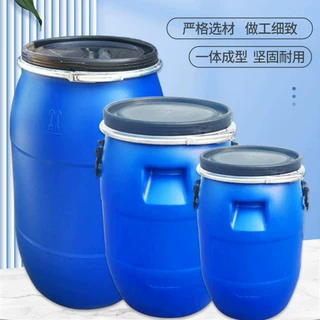 法兰桶100升塑料桶 100L化工密封桶 120L抱箍桶