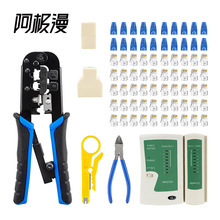 ���O�� CAT5�W���Q�M�� 8Pˮ���^�����Q ��݆ʽ�W���Q�������b