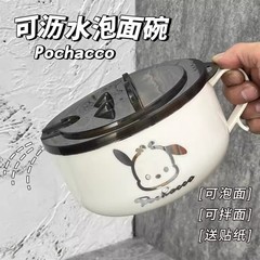 不锈钢泡面碗带盖碗宿舍用学生精致沙拉饭碗方便面碗饭盒餐具