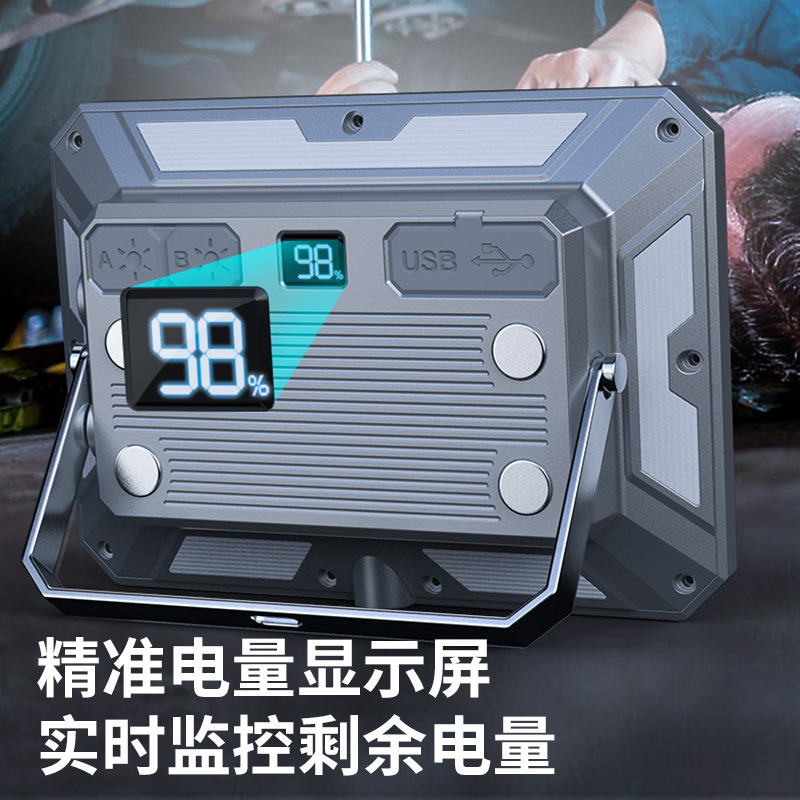 Transfronteriza nueva luz de trabajo portátil al aire libre tienda de campaña luz recargable impermeable Super brillante fuerte luz multifuncional Luz Portátil