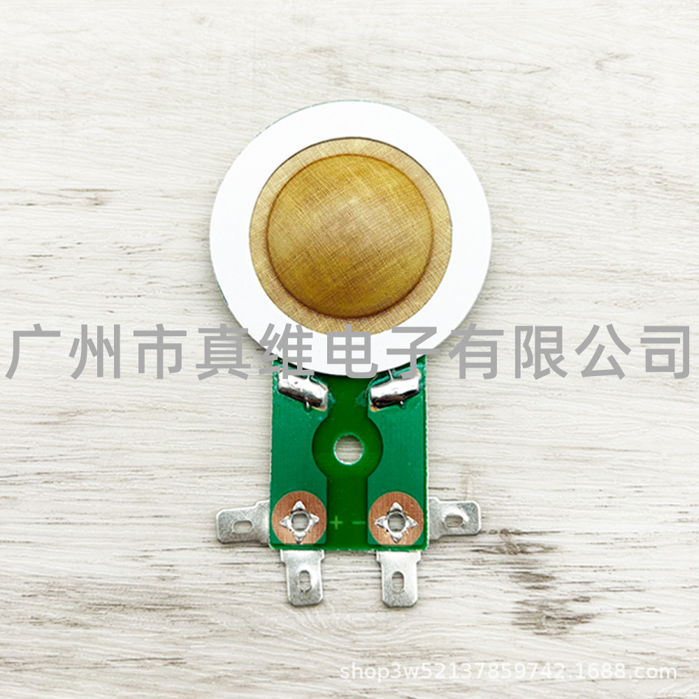 25芯高音音圈 户外号角超高音音膜 通用25.4 25.5mm高音喇叭线圈