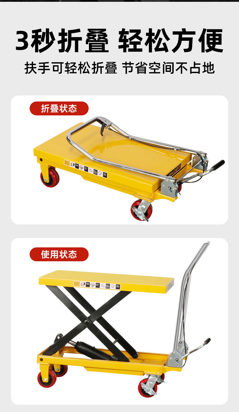 Manual Hydraulic Lifting Platform Trolley, Mold Platform Cart, Mobile Lift, Scissor-Type Small Flatbed Cart