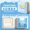 【Picture Book】PAINTING--Blue/50 pictures