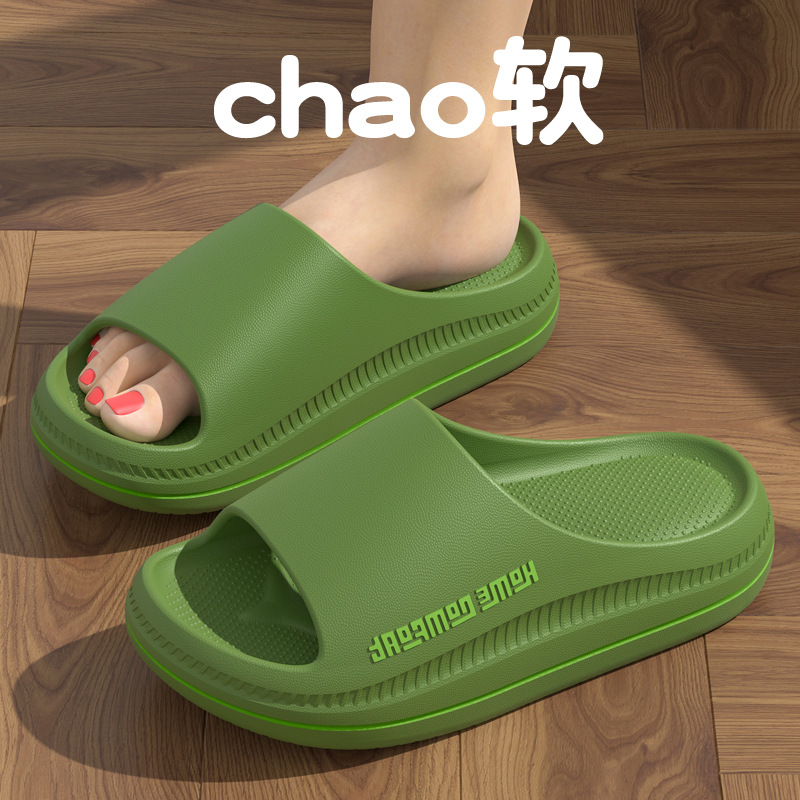 녹색
