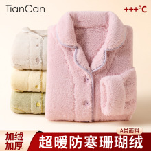 ���Qɺ���q˯��Ůʿ�ﶬ���ӽq�Ӻ�ë�q�_�����ɿ��⴩�Ҿӷ����b