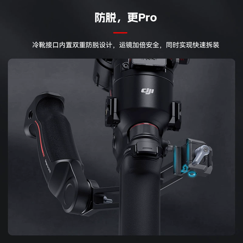 Подходит для DJI RS4 RS3 RSC2 RS3 mini ручка держателя DJI Ruying стабилизатора три ножки
