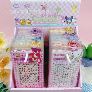 FDF88-003 Luminous Anaglyph Nail Sticker 48 in Boxed Children's Dress-up Nail Stereo Anaglyph Nail Sticker