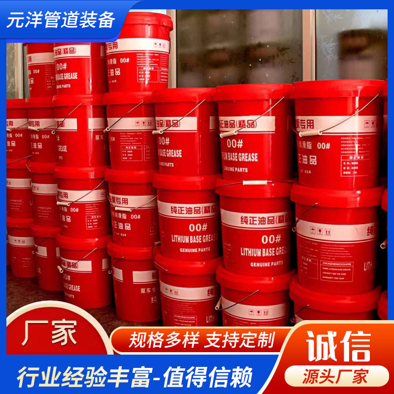 0号锂基酯00号锂基酯000号锂基脂泵车3号锂基脂润滑脂工程专用