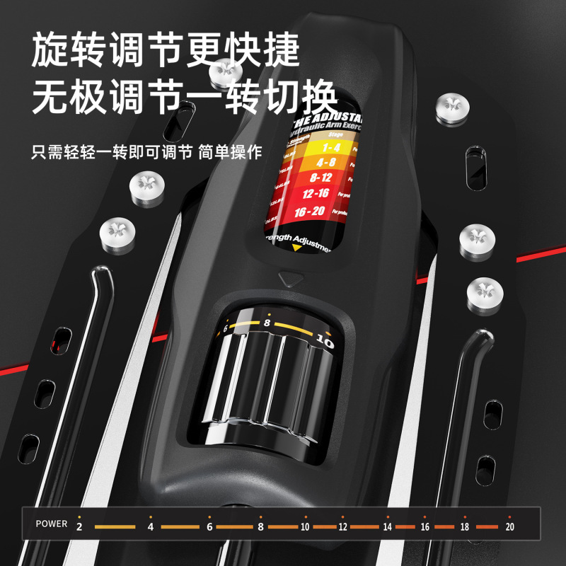 高登アームストレングスバーは、調節可能なホームフィットネス機器、新型グリップ強化器具、男性の胸筋トレーニング用油圧式アームストレングスバーです。|undefined