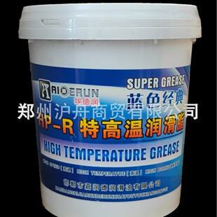 ����HP-R �ߜ؝���֬  �{ɫ�ߜ��S�� 15L�͸ߜ�