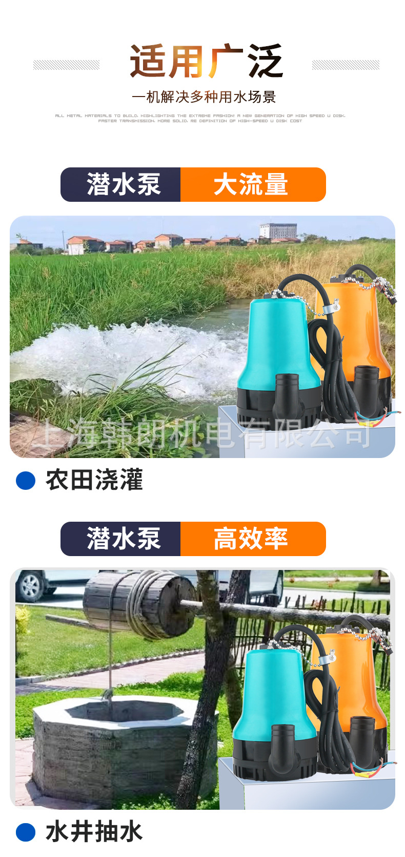8适用范围1.jpg