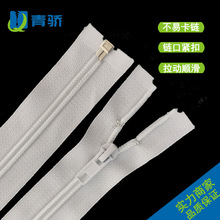 5号尼龙开尾码装拉链 义乌拉链厂家现货批发 服装箱包帐蓬拉链