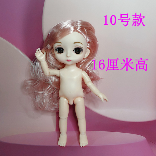 6-inch 16cm Reborn Doll 13 Joint 11cm Body OB11 Handmade DIY Body Kit Nude Doll Facial Expression Accessories