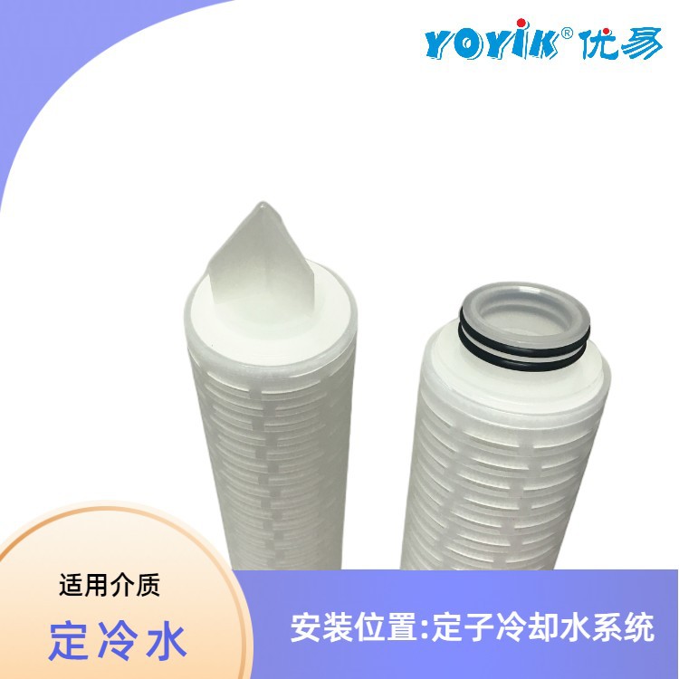 滤芯SGLQ-600A 电厂过滤器水滤网 加固骨架精过滤 东方一力