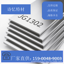 �����g������ߜز��� �͸��gJG1302 TAC-1B�ܰ��� ���S�F�����l